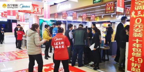 東北人民最愛變頻空調(diào)？蘇寧空調(diào)節(jié)爆料不斷