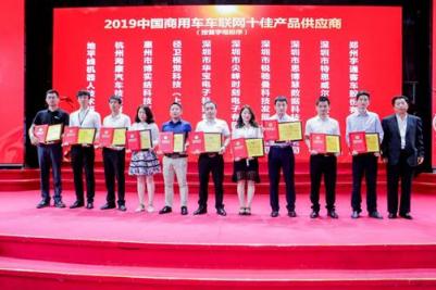 領跑之姿，剛宣布完成融資的徑衛(wèi)視覺亮相CITE2019中國電子信息博覽會