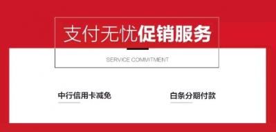 京享無憂以舊換新最高補(bǔ)貼50%，換新機(jī)就上京東4月手機(jī)新品季