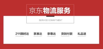 京享無憂以舊換新最高補(bǔ)貼50%，換新機(jī)就上京東4月手機(jī)新品季