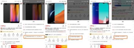 京享無憂以舊換新最高補(bǔ)貼50%，換新機(jī)就上京東4月手機(jī)新品季