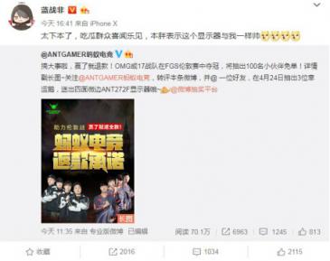 奪冠就全額返！螞蟻電競(jìng)助威巔峰賽送福利！