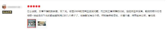 買360家庭防火墻之前 先來(lái)看看真實(shí)用戶評(píng)價(jià)吧!