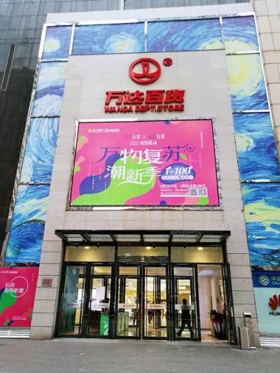 1元抵100元！打通蘇寧6億會員體系，就是這樣任性