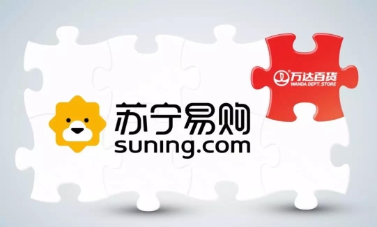37位總經(jīng)理秘密抵寧 蘇寧團(tuán)隊(duì)疑全面接手萬達(dá)百貨運(yùn)營
