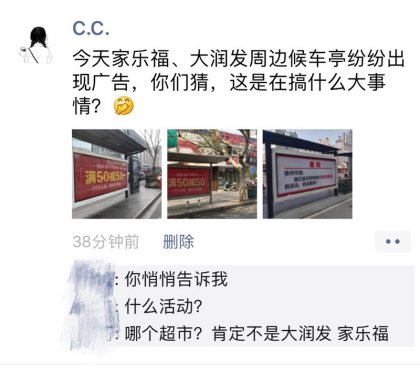 徐州市民著急了，買50減50的超市到底是哪家