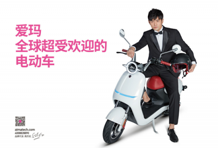 電動摩托車？聽朋友的買了愛瑪之后，我……