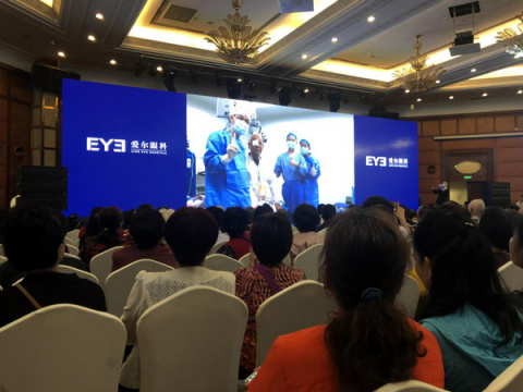 “帝王相”原來是白內(nèi)障?愛爾眼科新技術解鎖被忽視的幸福指數(shù)