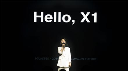 一場名為[看見]的沉浸式發(fā)布會里，3Glasses X1來了