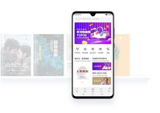 HUAWEI P30系列發(fā)布，值得稱贊的除了拍照還有這些服務(wù)
