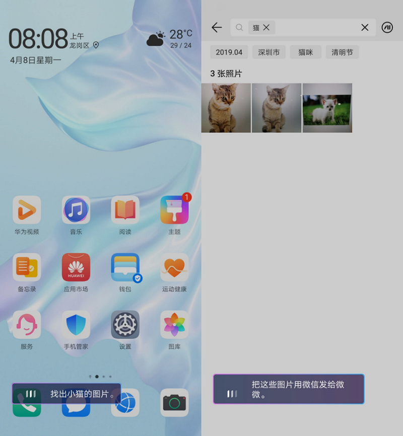 不止于拍照，HUAWEI P30系列備受好評的智能助手