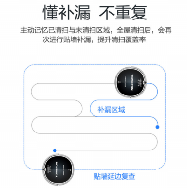 掃地機(jī)器人如何挑？這五點(diǎn)讓你選到最好的產(chǎn)品！掃地機(jī)器人哪個(gè)牌子好