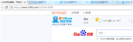 電腦頻繁彈出羞羞廣告？這可能是“獨(dú)狼”病毒在作崇