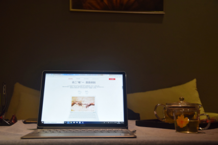 華為發(fā)布全新HUAWEI Matebook E，4G LTE全時連接，隨心隨性