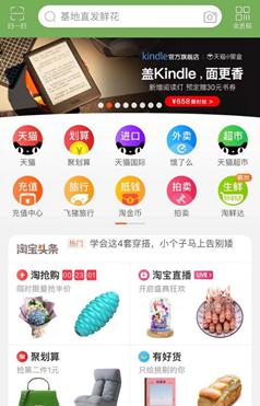 Kindle青春版IP套裝天貓小黑盒首發(fā)，平臺一站式活動引爆新品
