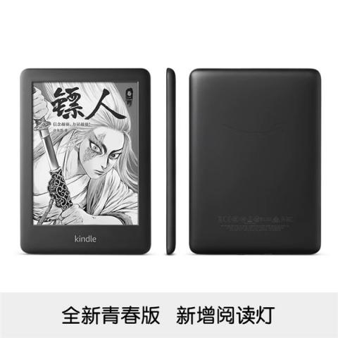 Kindle青春版IP套裝天貓小黑盒首發(fā)，平臺一站式活動引爆新品