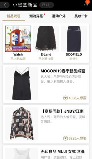 Kindle青春版IP套裝天貓小黑盒首發(fā)，平臺一站式活動引爆新品