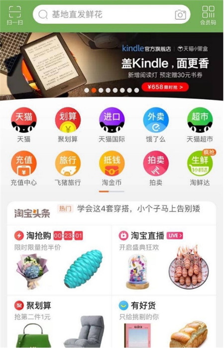 最性感的生活方式，天貓小黑盒聯(lián)手Kindle青春版IP新品告訴你