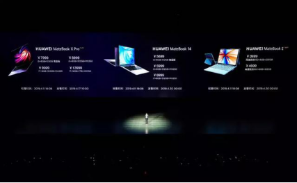 全時(shí)在線，智慧連接，全新HUAWEI MateBook E布局未來