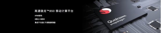 創(chuàng)新無止境，華為首款全時連接二合一筆記本發(fā)布