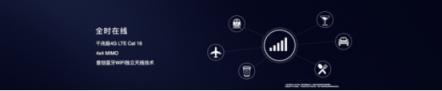 靈動(dòng)輕辦公，全時(shí)不掉線——全新HUAWEI MateBook E正式發(fā)布
