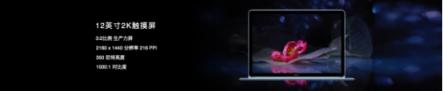 靈動(dòng)輕辦公，全時(shí)不掉線——全新HUAWEI MateBook E正式發(fā)布