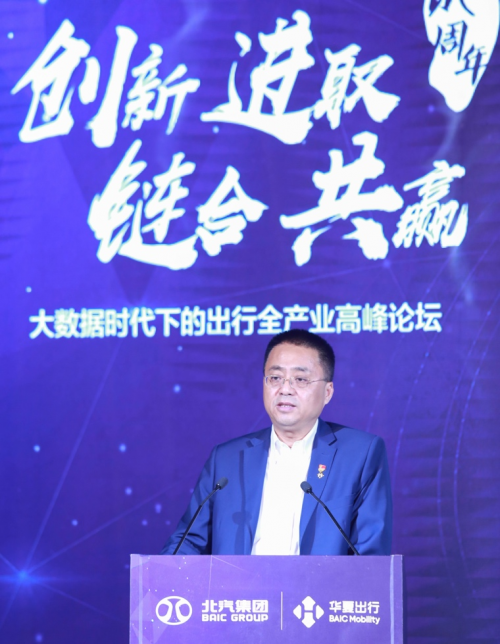 共享汽車必須鏈合全產(chǎn)業(yè)鏈 利益共享責(zé)任共擔(dān)才有未來(lái)