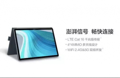 從全面屏到全時連接，全新HUAWEI MateBook E再一次顛覆PC