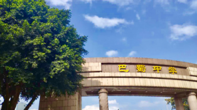 走進巴蜀中學(xué)，清帆科技張文鑄談AI與教育的深度融合