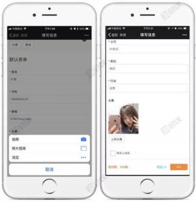 顏值即正義，人臉識(shí)別簽到成會(huì)議主辦方新寵兒