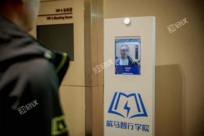 顏值即正義，人臉識(shí)別簽到成會(huì)議主辦方新寵兒
