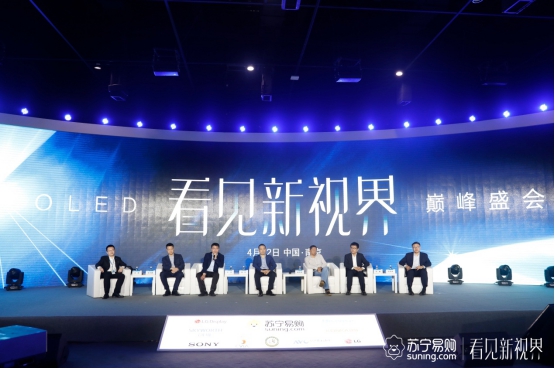 海信OLED電視A8蘇寧首發(fā)，壓軸登場能否改變市場格局？