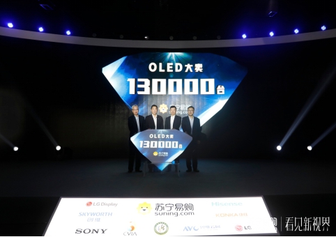 海信OLED電視A8蘇寧首發(fā)，壓軸登場能否改變市場格局？