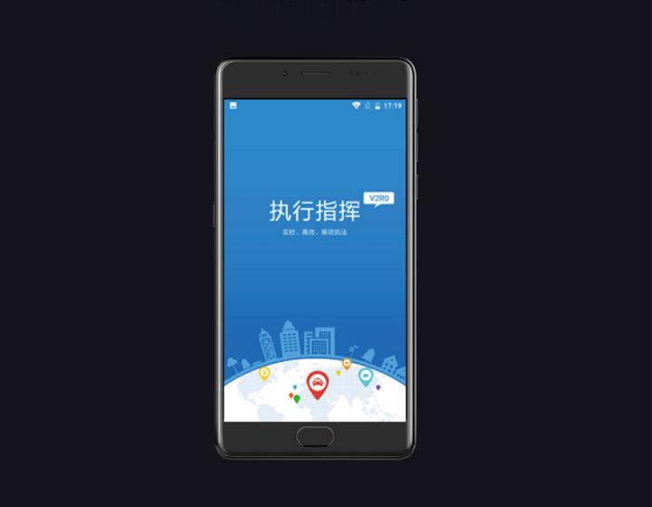 智慧法院進(jìn)行時(shí)，科達(dá)發(fā)布“智慧執(zhí)行2.0”