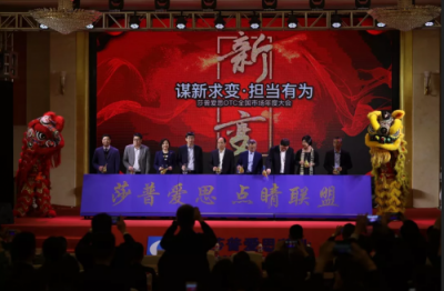 業(yè)績趨暖、股價上漲，莎普愛思藥業(yè)跑贏醫(yī)藥板塊