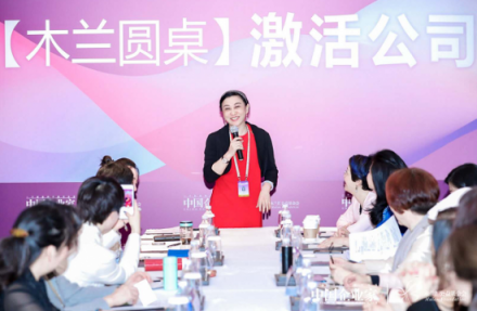 樂友創(chuàng)始人胡超再登中國商界木蘭榜單 榮獲2019年度 “新經(jīng)濟(jì)女性”稱號