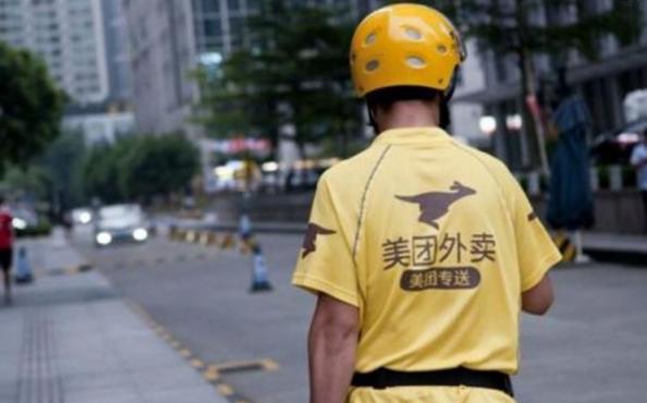美團(tuán)邊裁員邊招聘的背后，苦日子來了