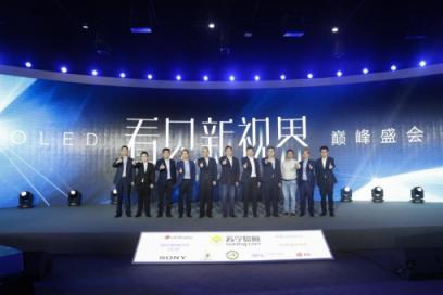 55吋OLED跌破7000元，418蘇寧價(jià)觸底