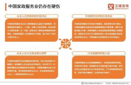 想要和家政阿姨和諧相處？試試這個方法