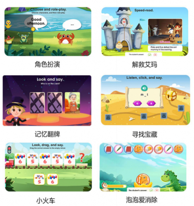 科技賦能在線教育，51Talk推動(dòng)中國(guó)教育提質(zhì)減負(fù)