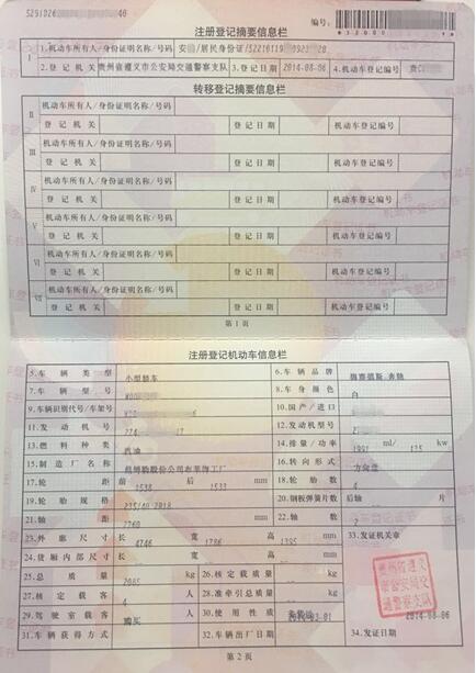 拓道金服投監(jiān)會現(xiàn)場查標(biāo)，傳遞合規(guī)正能量