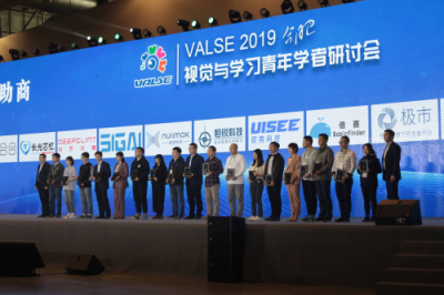 倍賽攜3D點云、HIVE標(biāo)注工具等產(chǎn)品參展VALSE大會