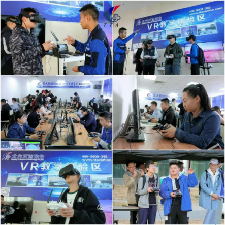 專訪天途楊苡：無人機駕駛員成新職業(yè)，無人機專業(yè)該如何建設(shè)？