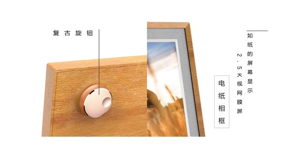 BOE畫屏拾光機系列全新上市，呈現(xiàn)美好時光