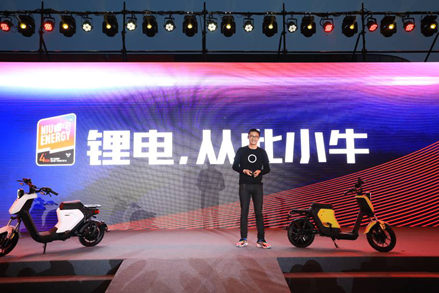 小牛電動(dòng)新國標(biāo)前發(fā)布新款電動(dòng)車 并首推專業(yè)運(yùn)動(dòng)自行車品牌 NIU AERO