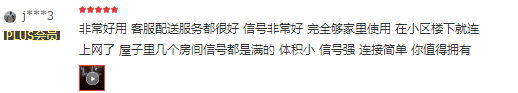 看劇、玩游戲不只是快!360家庭防火墻穿墻能力獲用戶點(diǎn)贊