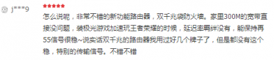 看劇、玩游戲不只是快!360家庭防火墻穿墻能力獲用戶點(diǎn)贊