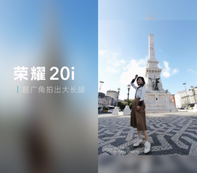榮耀20i簡(jiǎn)直是碾壓競(jìng)品的存在！不僅有華為P30同款，還有超廣角