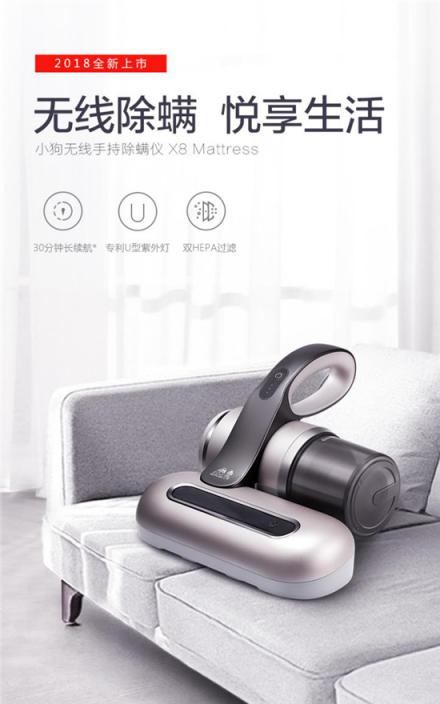 結(jié)伴小狗電器，樂享美好生活，小狗電器約“惠”京東大促