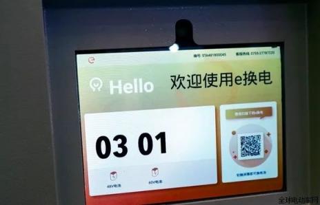 新國標后的智能換電行業(yè)玩家云集，誰能成為下一個獨角獸？